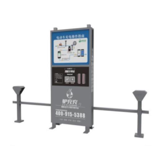 Outdoor Intelligent Charging Pile